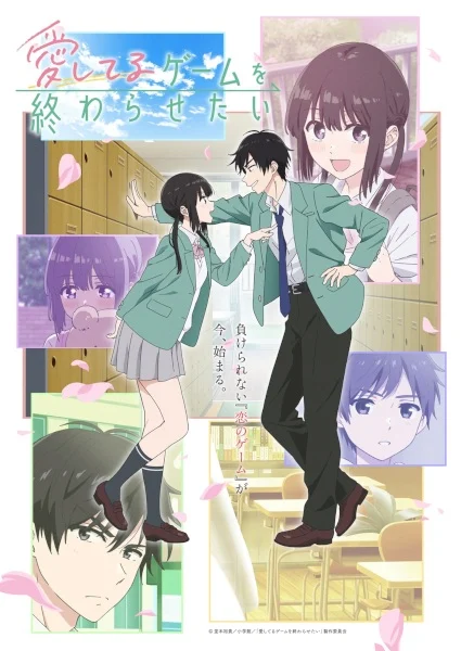 انمي Aishiteru Game Wo Owarasetai الحلقة 9 مترجمة