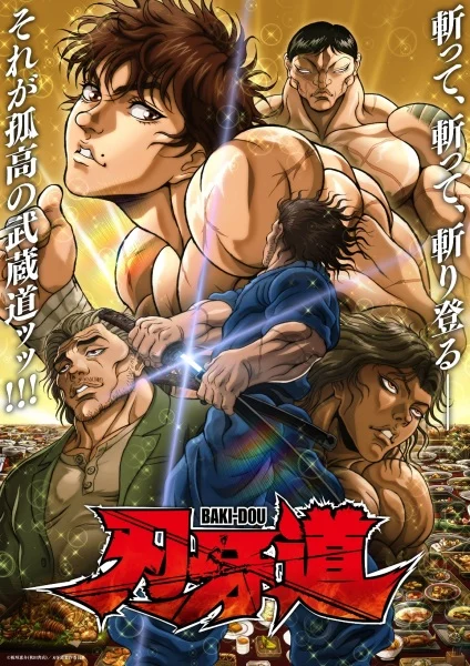 انمي Baki-dou Part 2 الحلقة 7 مترجمة