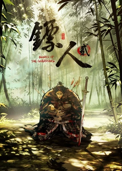 انمي Biao Ren Er الحلقة 7 مترجمة