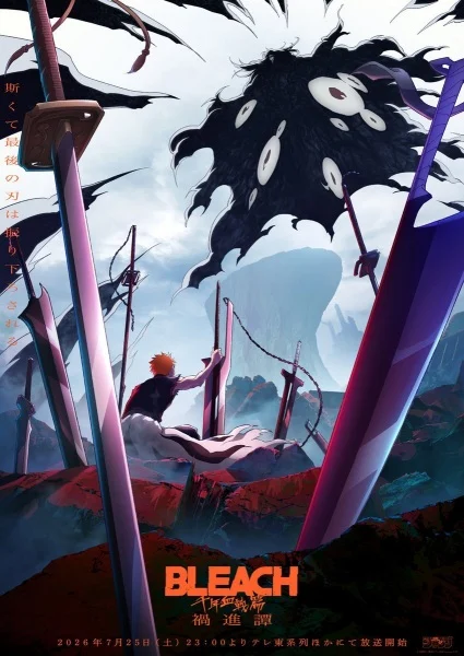 انمي Bleach: Sennen Kessen-hen - Kashin-tan الحلقة 3 مترجمة