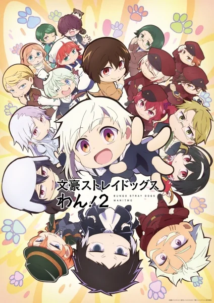 انمي Bungou Stray Dogs Wan! 2 الحلقة 7 مترجمة