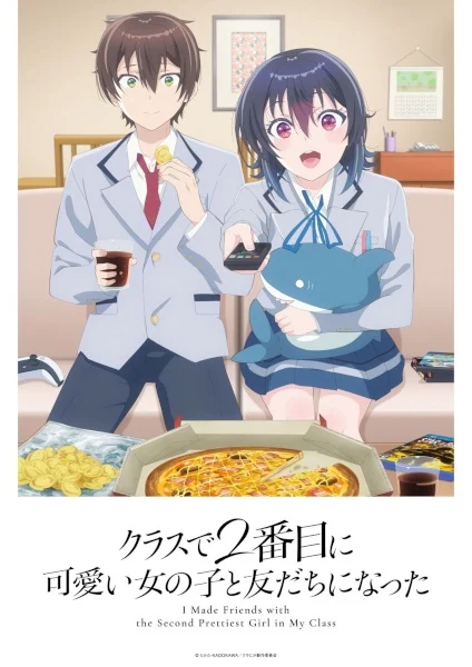 انمي Class De 2-banme Ni Kawaii Onnanoko To Tomodachi Ni Natta الحلقة 11 مترجمة
