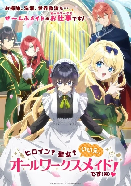 انمي Heroine? Seijo? Iie, All Works Maid Desu (Hokori)! الحلقة 2 مترجمة