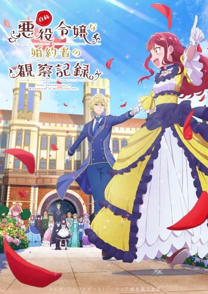 انمي Jishou Akuyaku Reijou Na Konyakusha No Kansatsu Kiroku. الحلقة 12 مترجمة والأخيرة