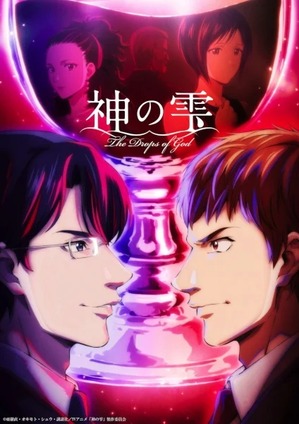 انمي Kami No Shizuku الحلقة 16 مترجمة