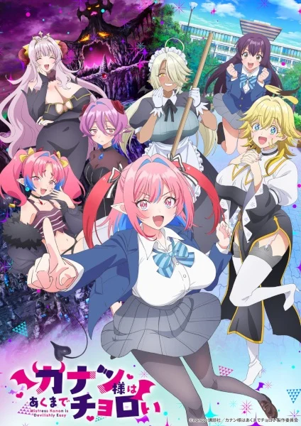 انمي Kanan-sama Wa Akumade Choroi الحلقة 10 مترجمة