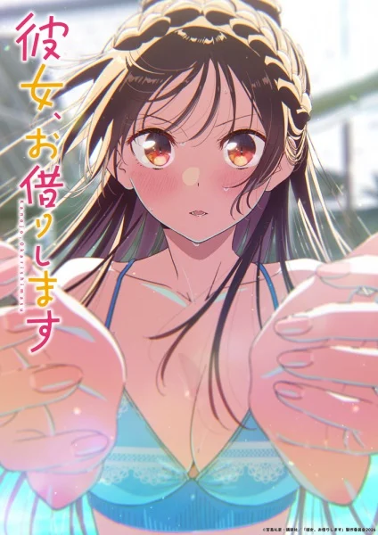 انمي Kanojo, Okarishimasu 5th Season الحلقة 12 مترجمة والأخيرة