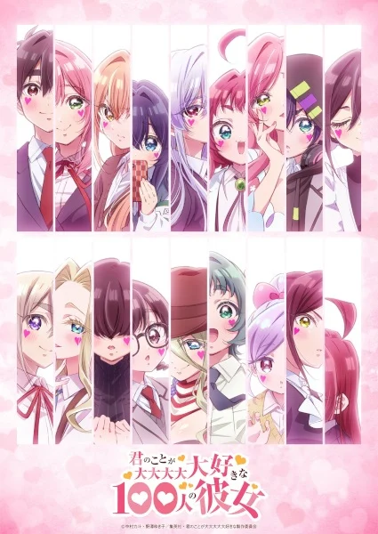 انمي Kimi No Koto Ga Daidaidaidaidaisuki Na 100-nin No Kanojo 3rd Season الحلقة 4 مترجمة