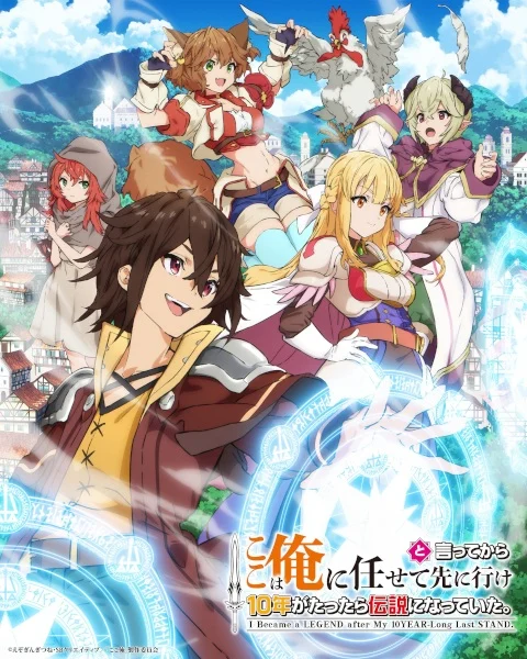 انمي Koko Wa Ore Ni Makasete Saki Ni Ike To Itte Kara 10-nen Ga Tattara Densetsu Ni Natteita. الحلقة 2 مترجمة