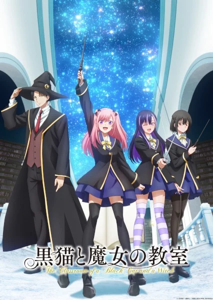 انمي Kuroneko To Majo No Kyoushitsu الحلقة 16 مترجمة