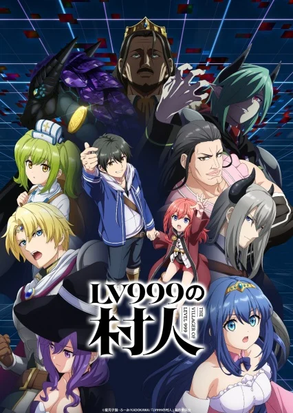 انمي Lv999 No Murabito الحلقة 7 مترجمة