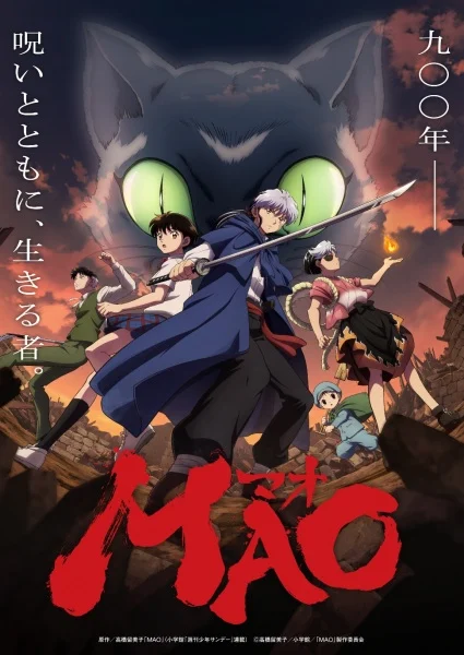 انمي Mao الحلقة 24 مترجمة