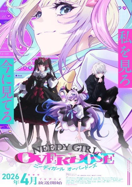 انمي Needy Girl Overdose الحلقة 10 مترجمة