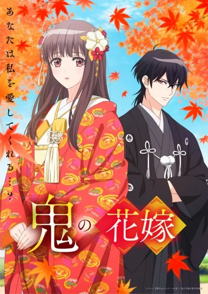 انمي Oni No Hanayome الحلقة 6 مترجمة