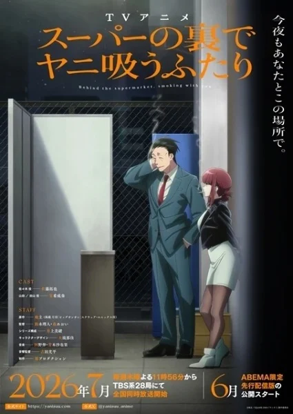 انمي Super No Ura De Yani Suu Futari الحلقة 6 مترجمة