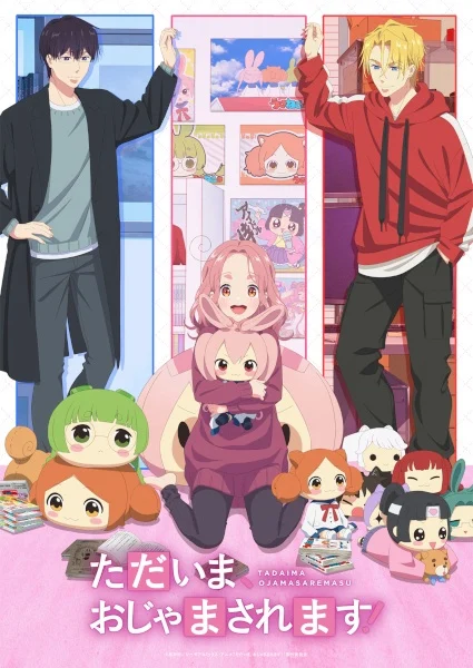 انمي Tadaima, Ojamasaremasu! الحلقة 9 مترجمة
