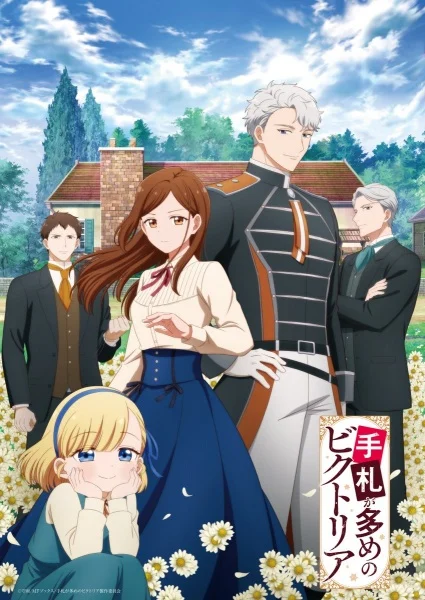 انمي Tefuda Ga Oome No Victoria الحلقة 2 مترجمة
