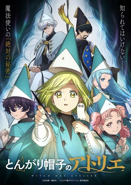 انمي Tongari Boushi No Atelier الحلقة 11 مترجمة