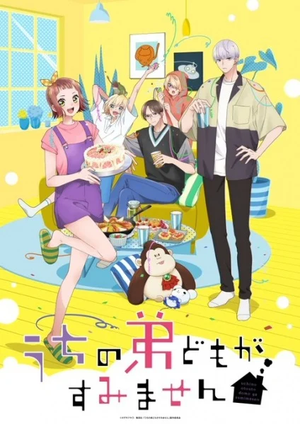 انمي Uchi No Otouto-domo Ga Sumimasen الحلقة 3 مترجمة