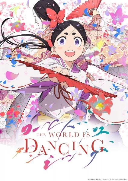 انمي World Is Dancing الحلقة 4 مترجمة