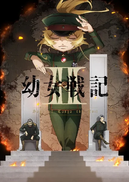 انمي Youjo Senki II الحلقة 5 مترجمة