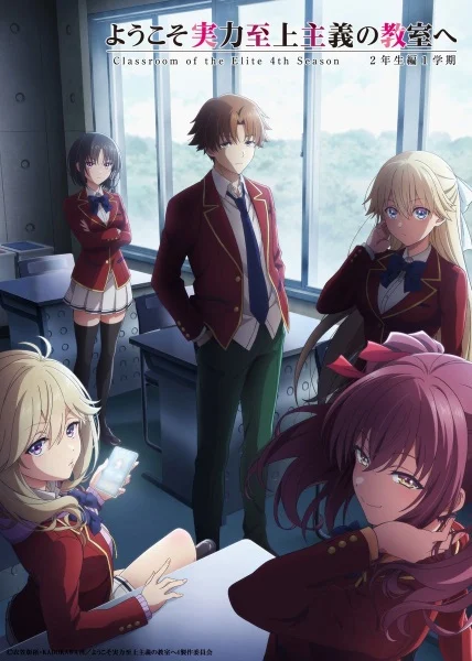 انمي Youkoso Jitsuryoku Shijou Shugi No Kyoushitsu E 4th Season: 2-nensei-hen 1 Gakki الحلقة 13 مترجمة