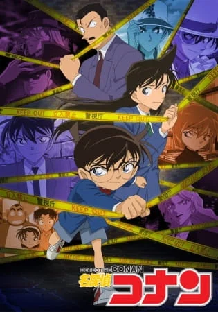 انمي المحقق كونان Detective Conan الحلقة 1206 مترجمة
