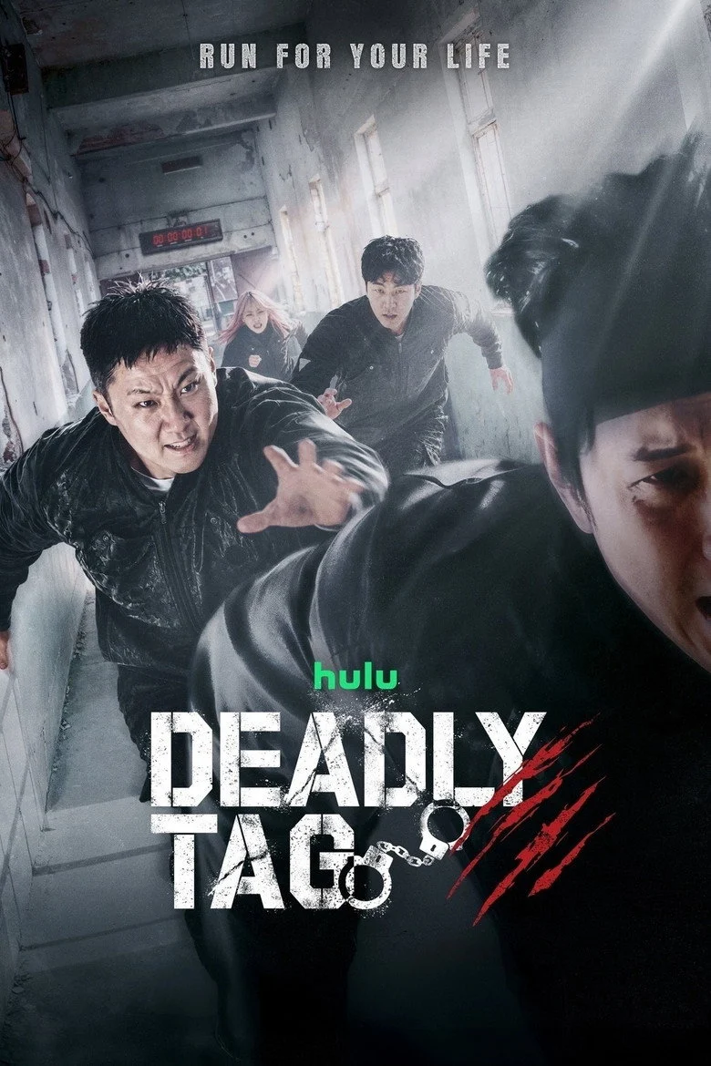 برنامج Deadly Tag الموسم الاول الحلقة 2