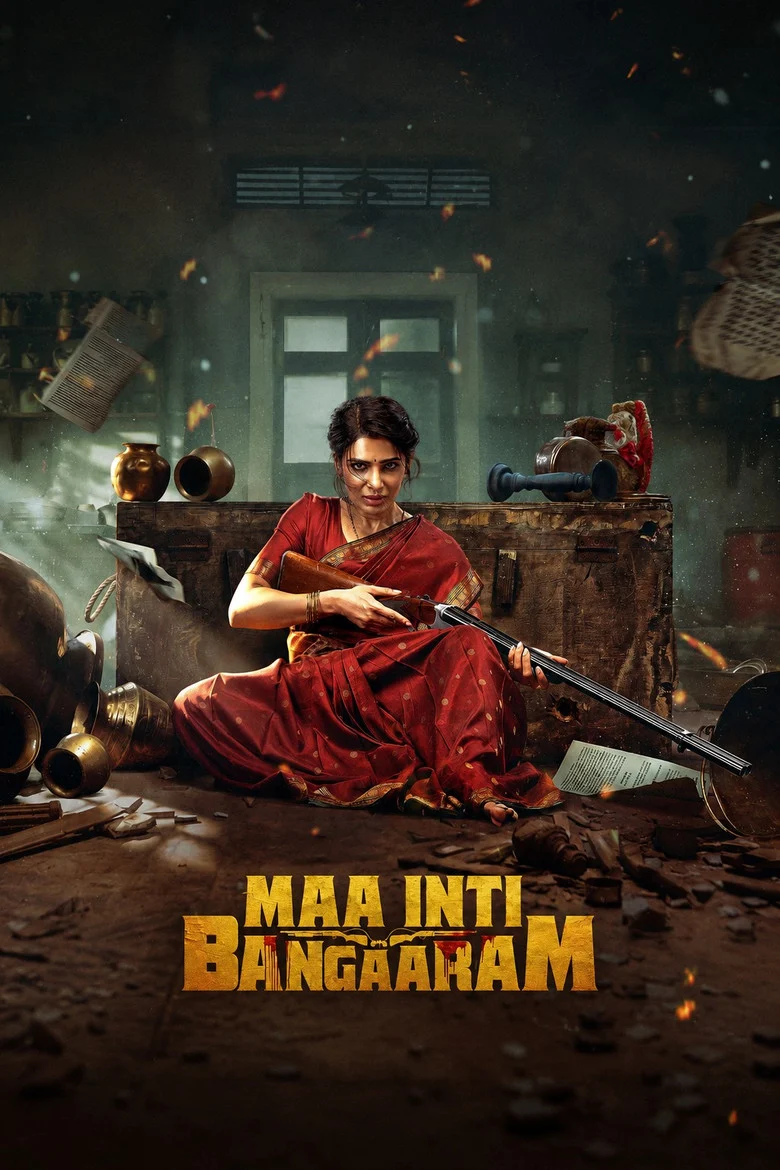 فيلم Maa Inti Bangaram 2026 مترجم اون لاين