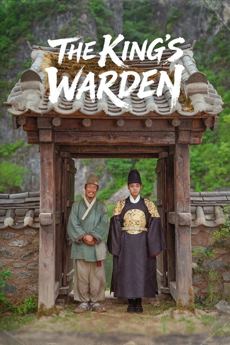 فيلم The King's Warden 2026 مترجم اون لاين