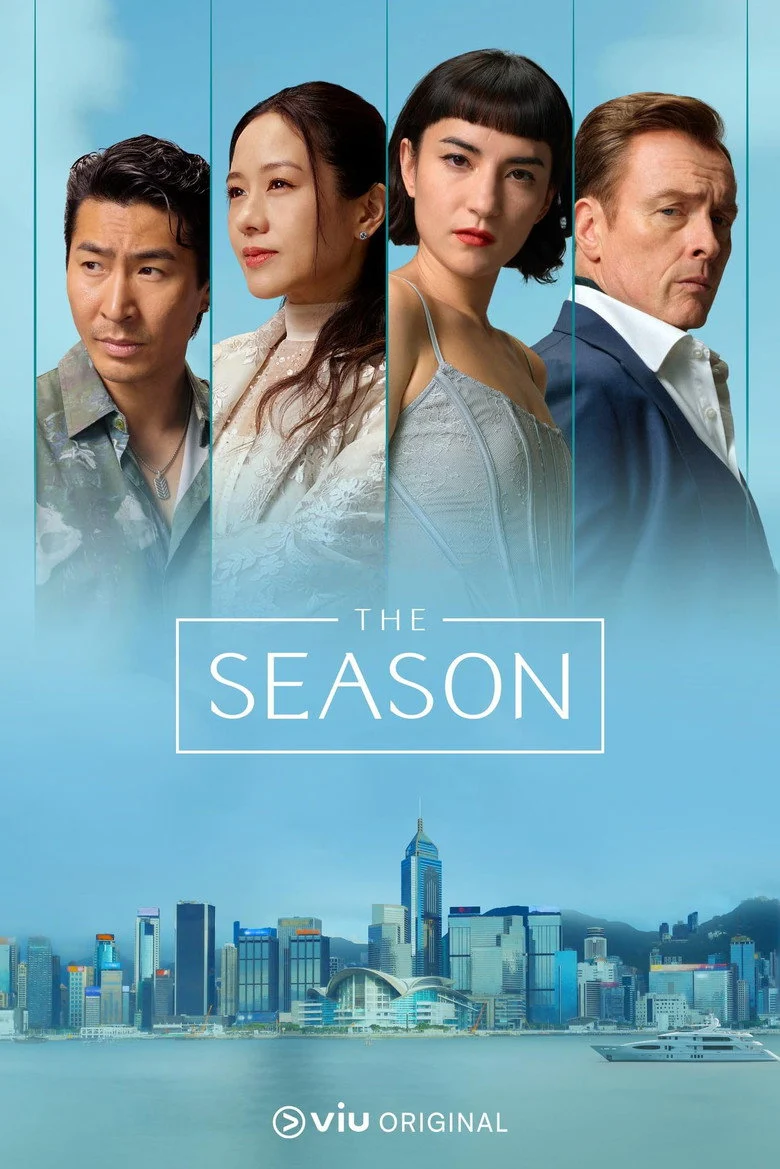 مسلسل The Season الموسم الاول الحلقة 6 والأخيرة