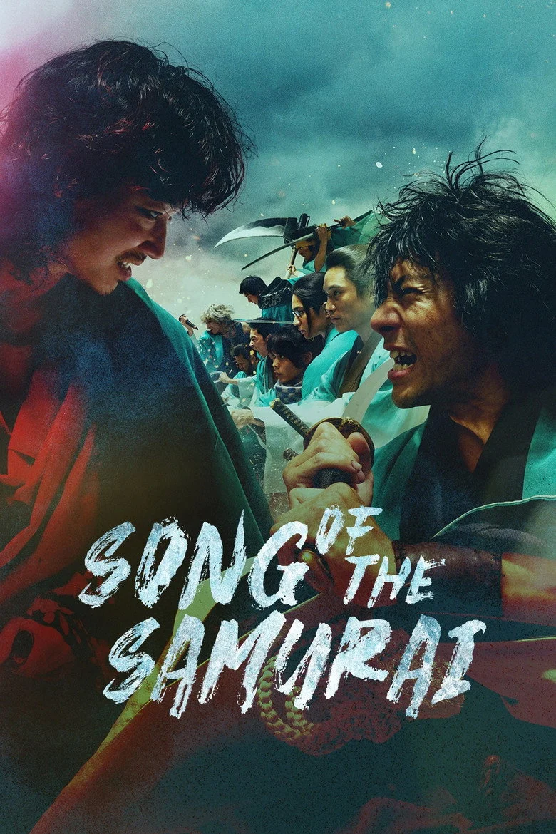 مسلسل اغنية الساموراي Song Of The Samurai الحلقة 8 والأخيرة