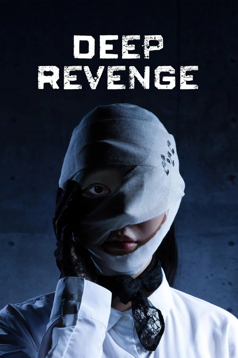 مسلسل الانتقام العميق Deep Revenge الحلقة 7