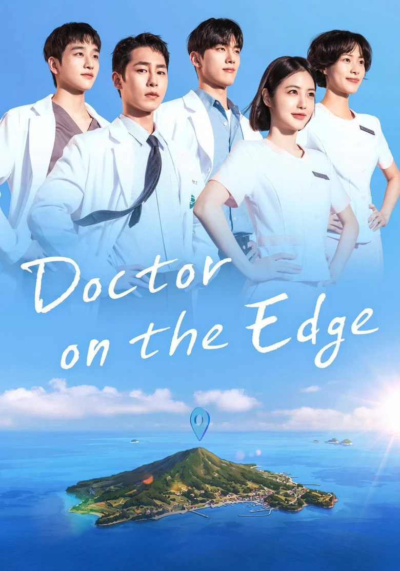 مسلسل طبيب على حافة الهاوية Doctor On The Edge الحلقة 8