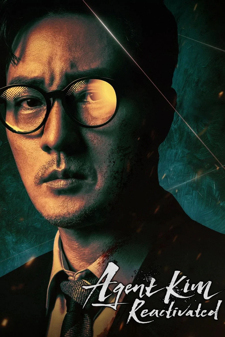 مسلسل عودة العميل كيم Agent Kim Reactivated الحلقة 6