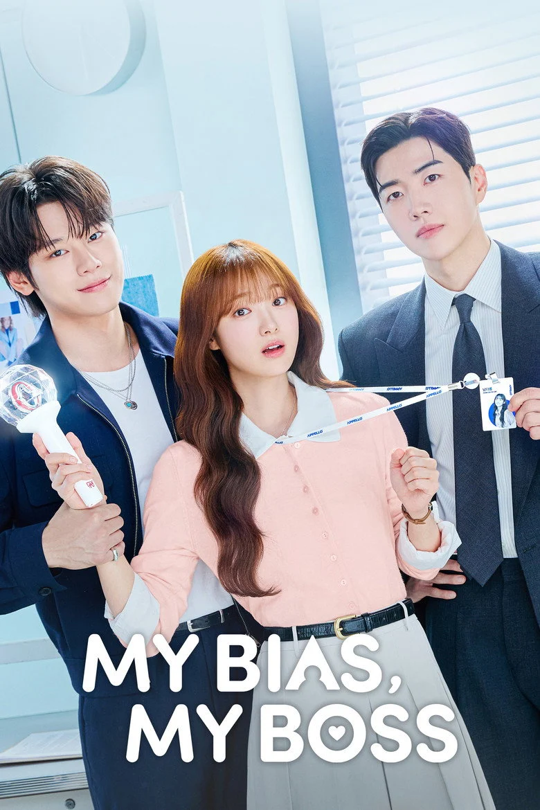 مسلسل مديري هو نجمي المفضل My Bias, Boss الحلقة 1